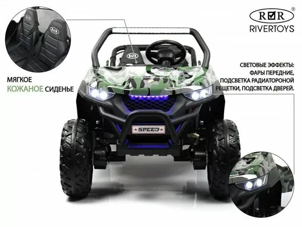 Детский электромобиль T777TT 4WD